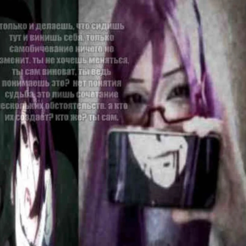 Profil