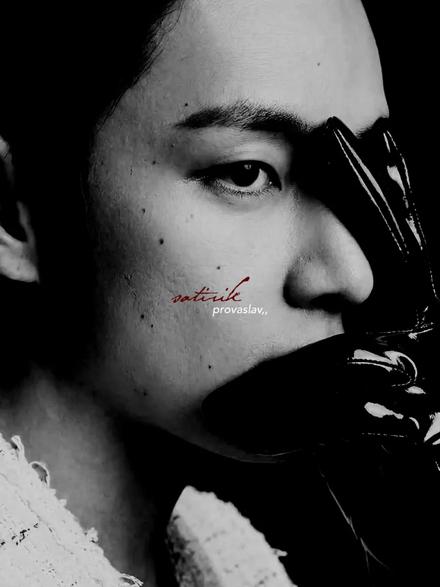 Profil