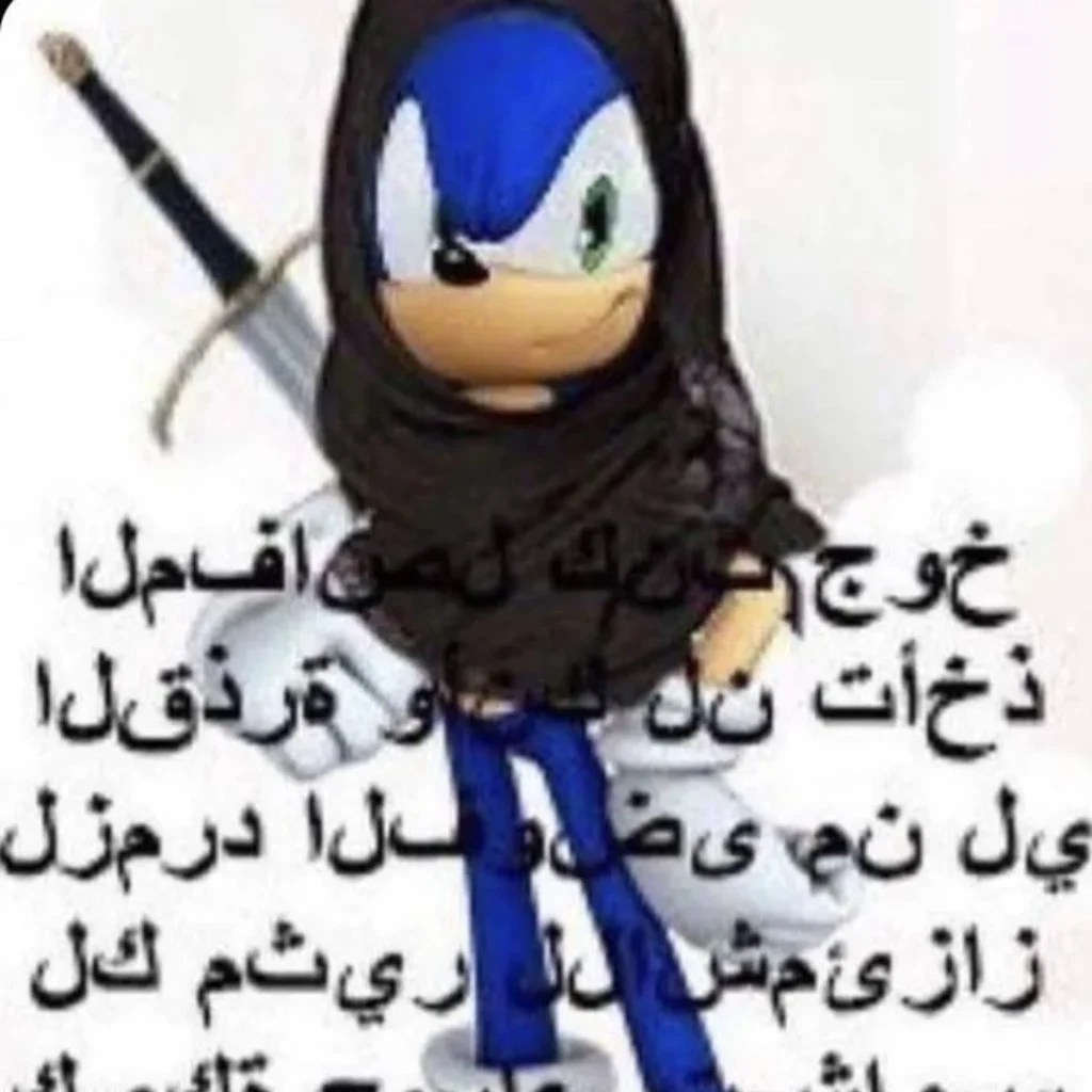 Profil