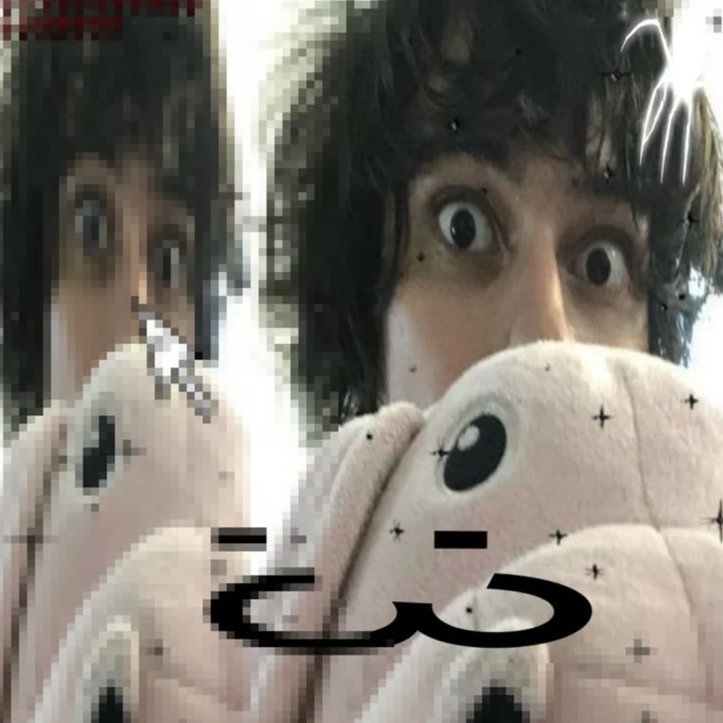 Profil