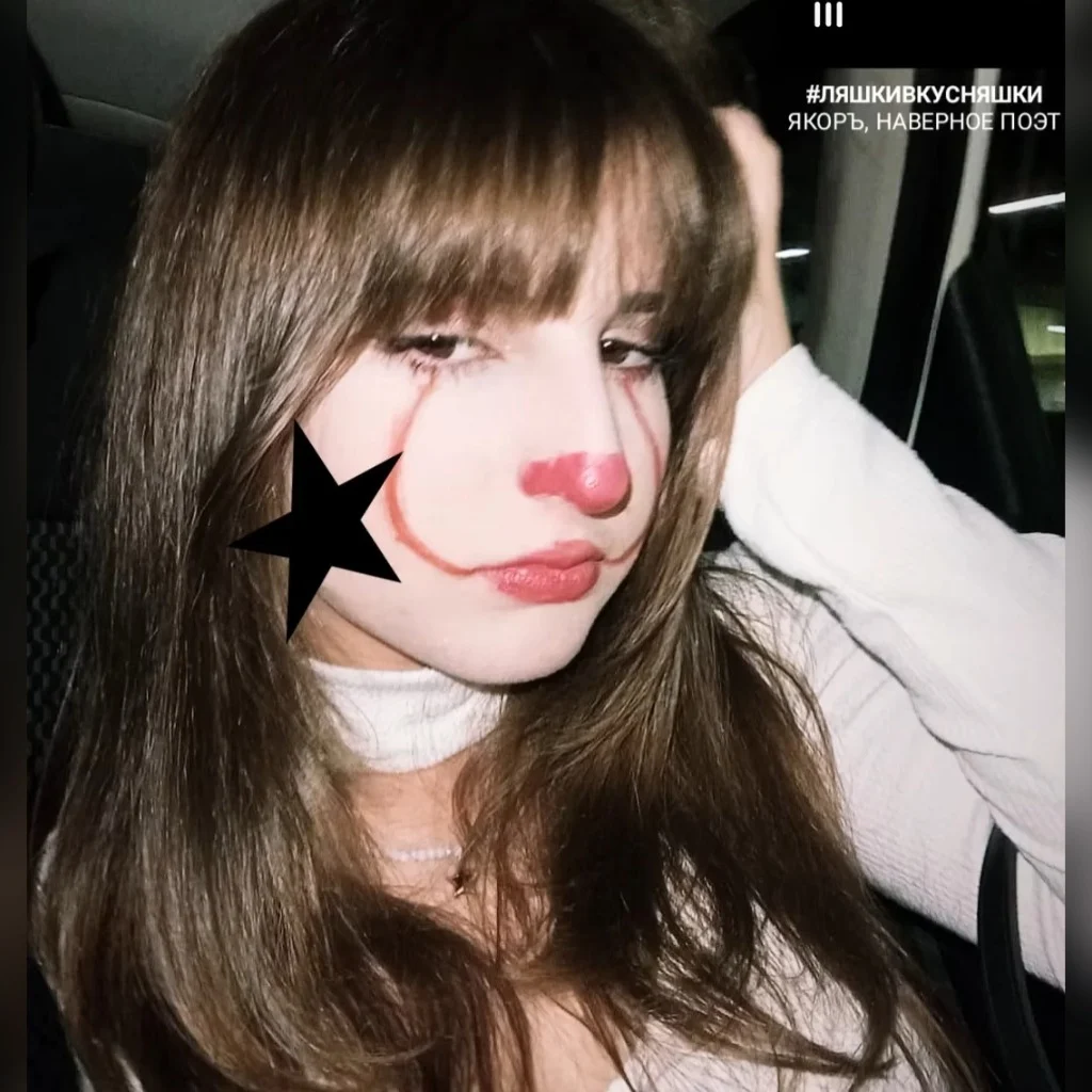 Profil